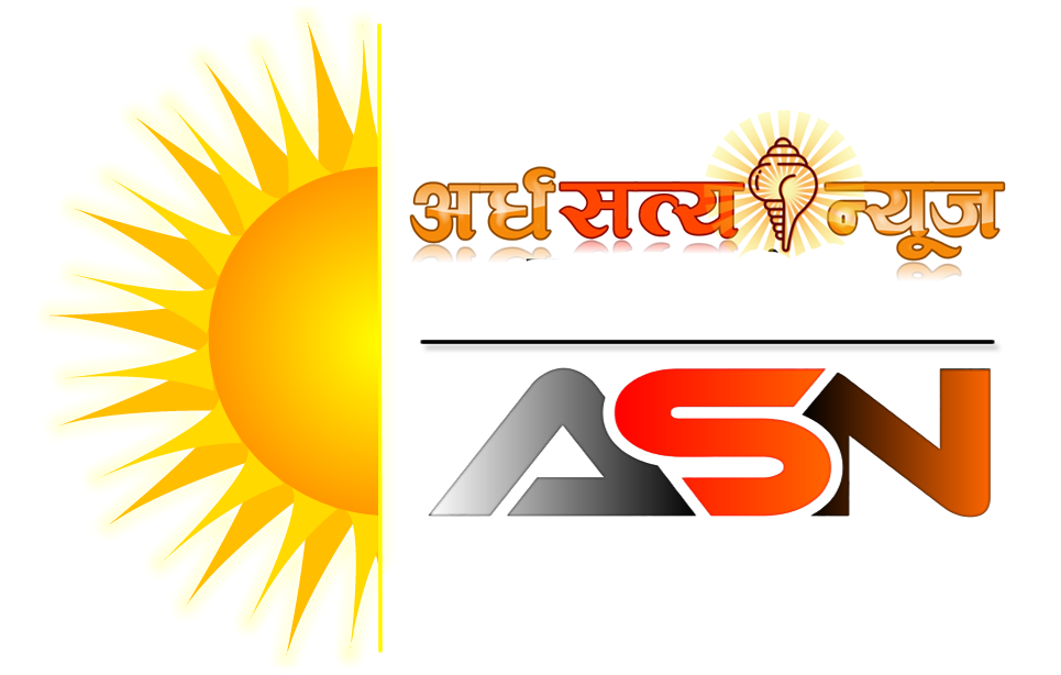 Ardh Satya News